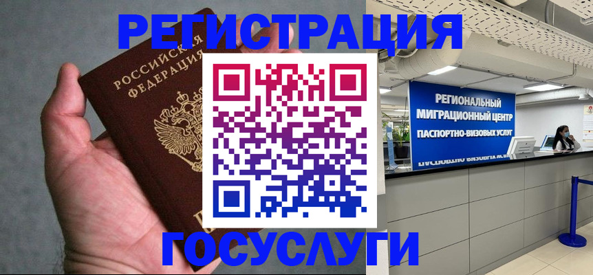 прописка поиск в Пущино